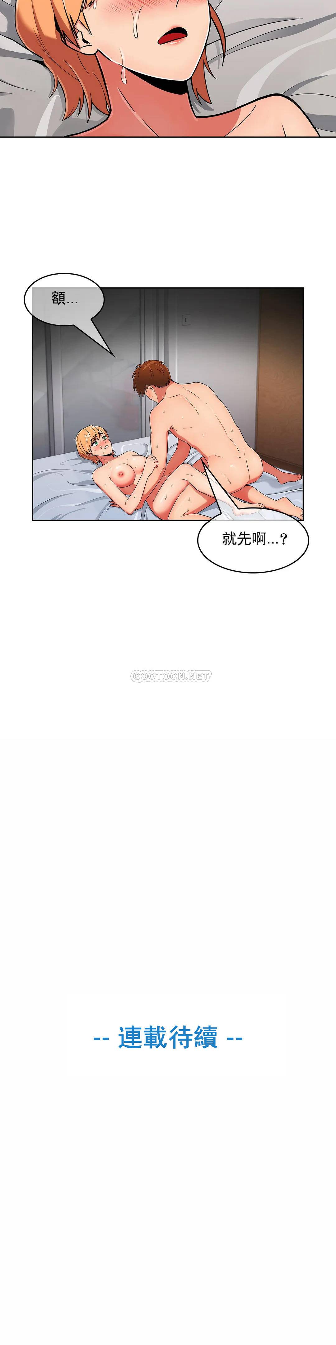 [Manhwa] Sincere Minhyuk Plot, mature woman, big breasts#[28P]-28