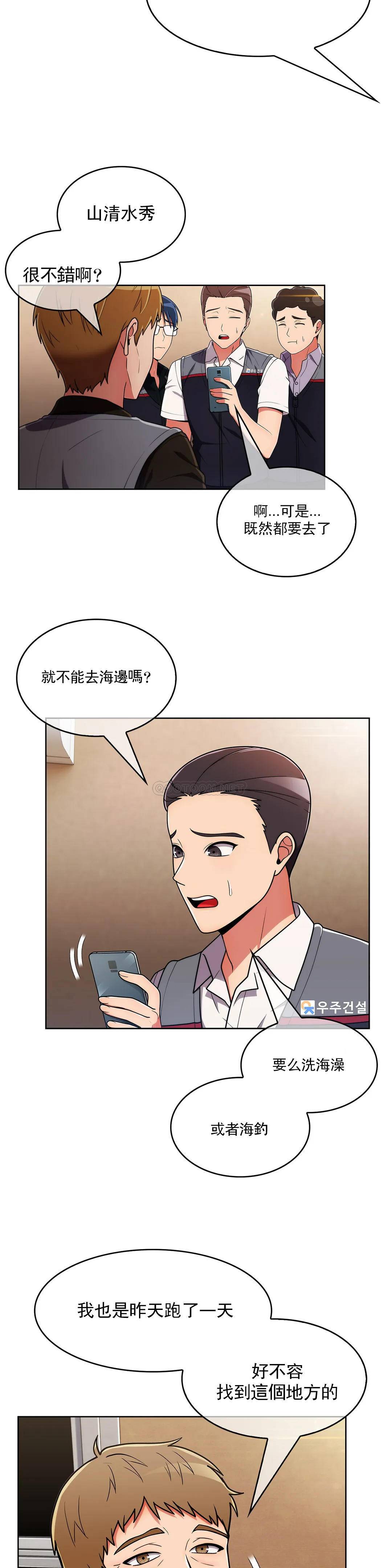 [Manhwa] Sincere Minhyuk Plot, mature woman, big breasts#[28P]-3