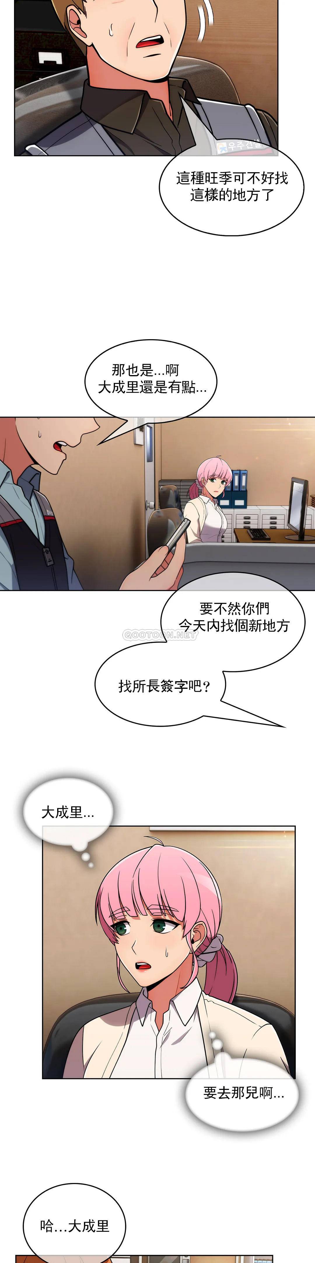 [Manhwa] Sincere Minhyuk Plot, mature woman, big breasts#[28P]-4