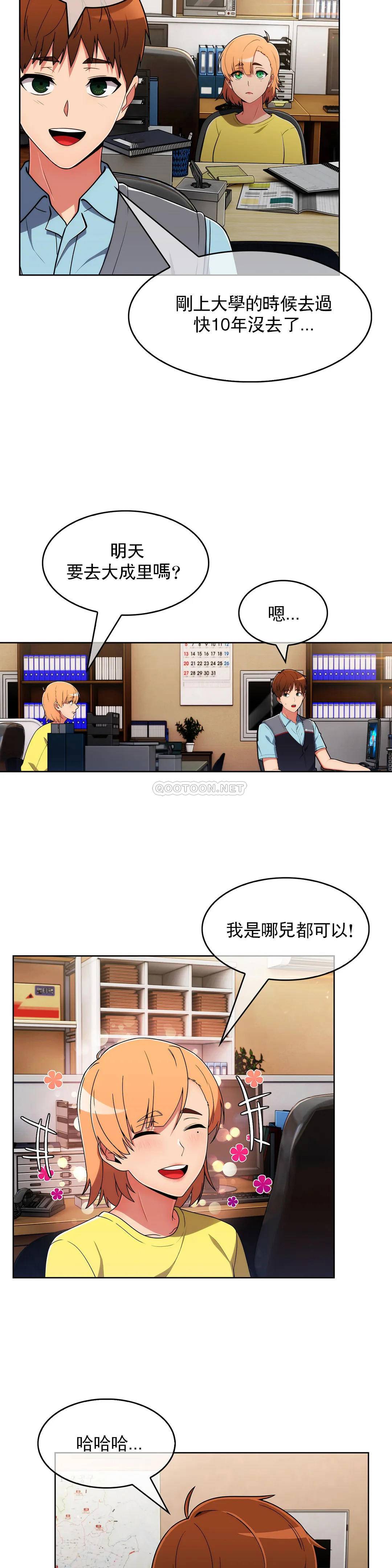 [Manhwa] Sincere Minhyuk Plot, mature woman, big breasts#[28P]-5