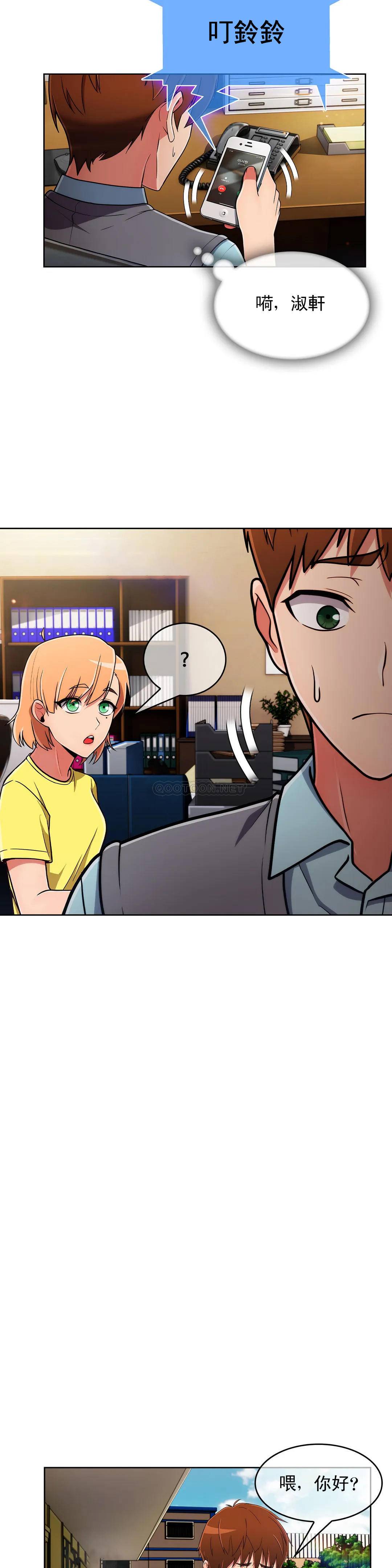 [Manhwa] Sincere Minhyuk Plot, mature woman, big breasts#[28P]-7