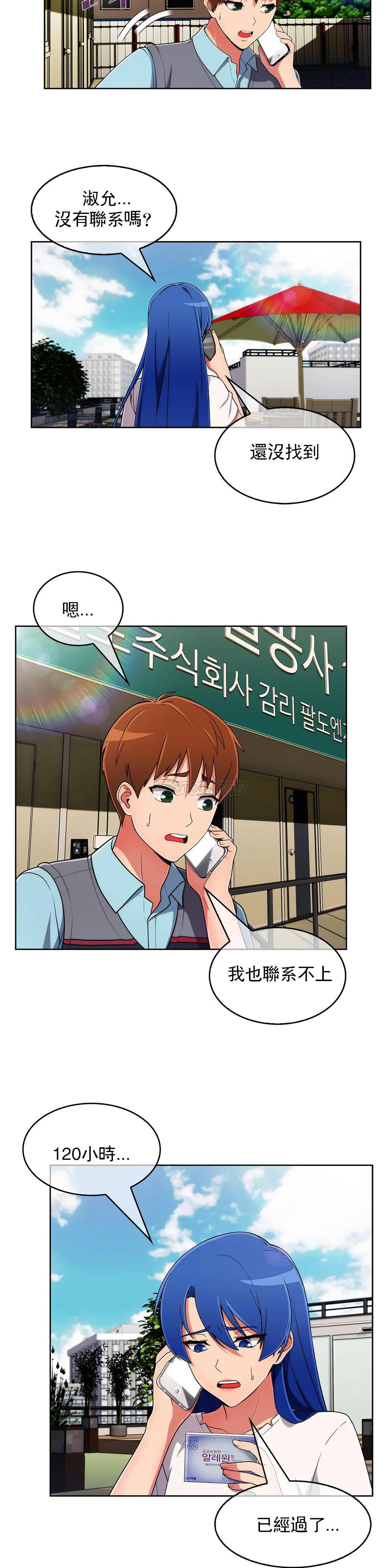 [Manhwa] Sincere Minhyuk Plot, mature woman, big breasts#[28P]-8