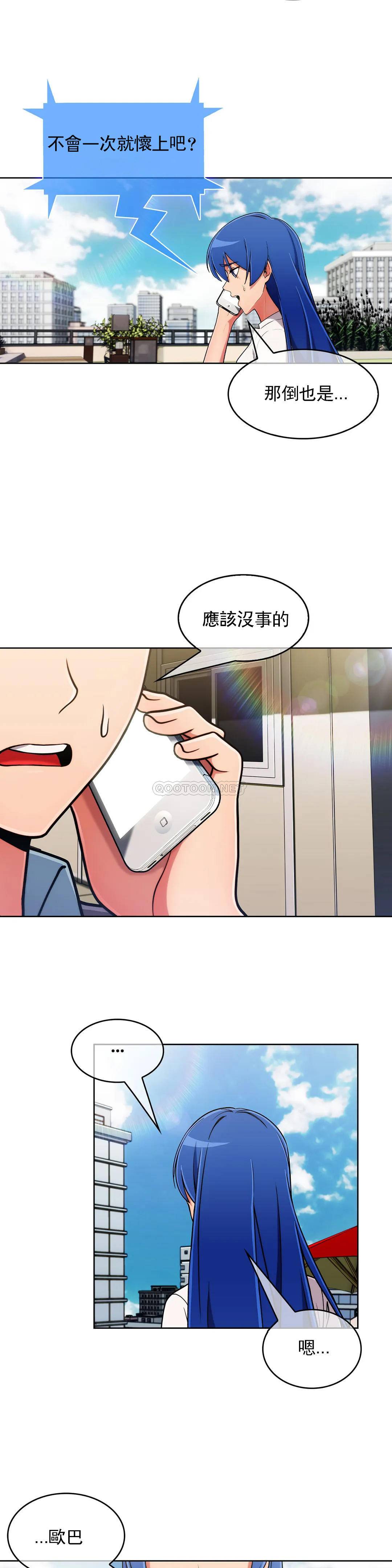 [Manhwa] Sincere Minhyuk Plot, mature woman, big breasts#[28P]-9