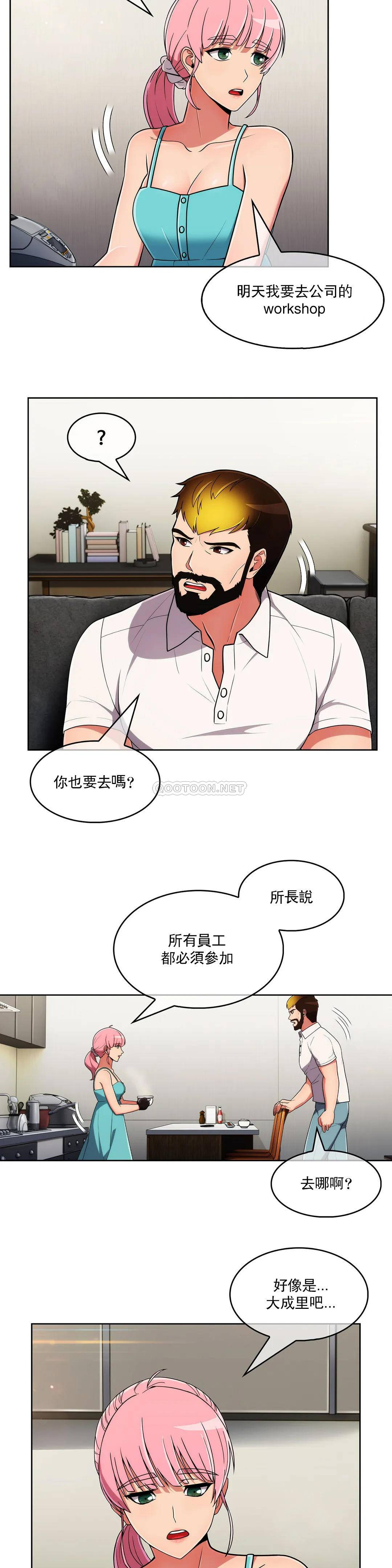 [Manhwa] Sincere Minhyuk Plot, mature woman, big breasts#[23P]-10