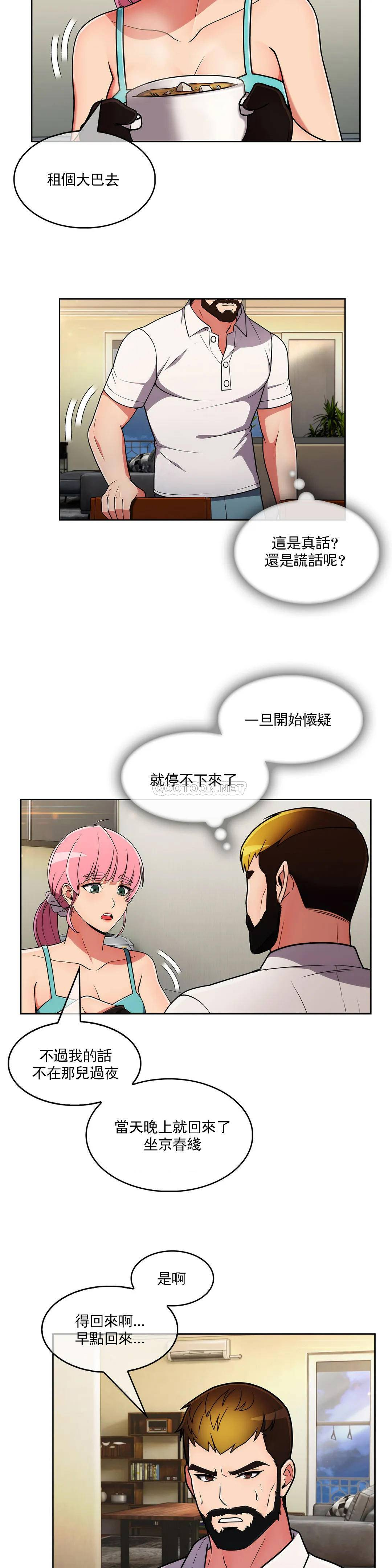 [Manhwa] Sincere Minhyuk Plot, mature woman, big breasts#[23P]-11
