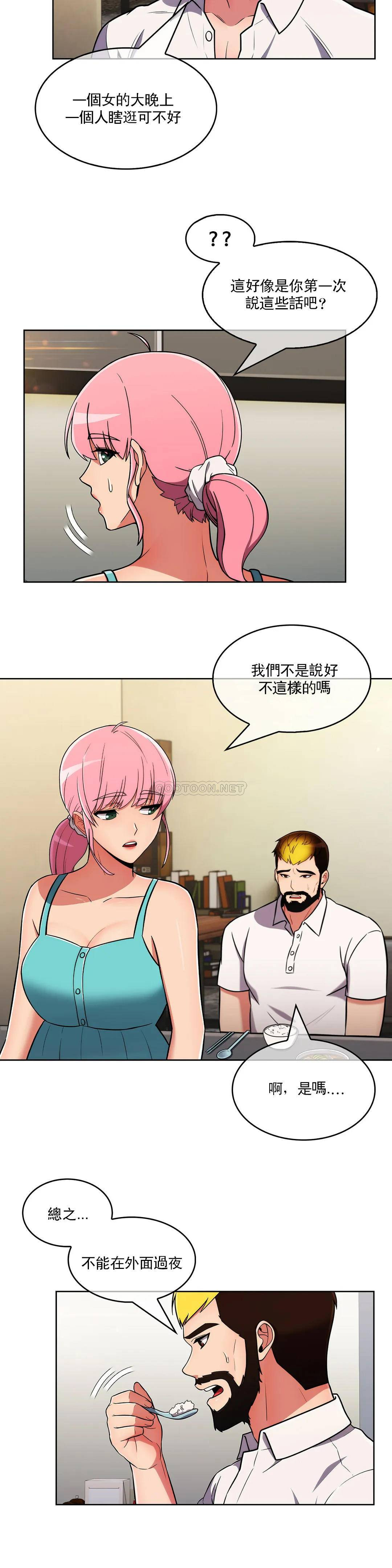 [Manhwa] Sincere Minhyuk Plot, mature woman, big breasts#[23P]-12
