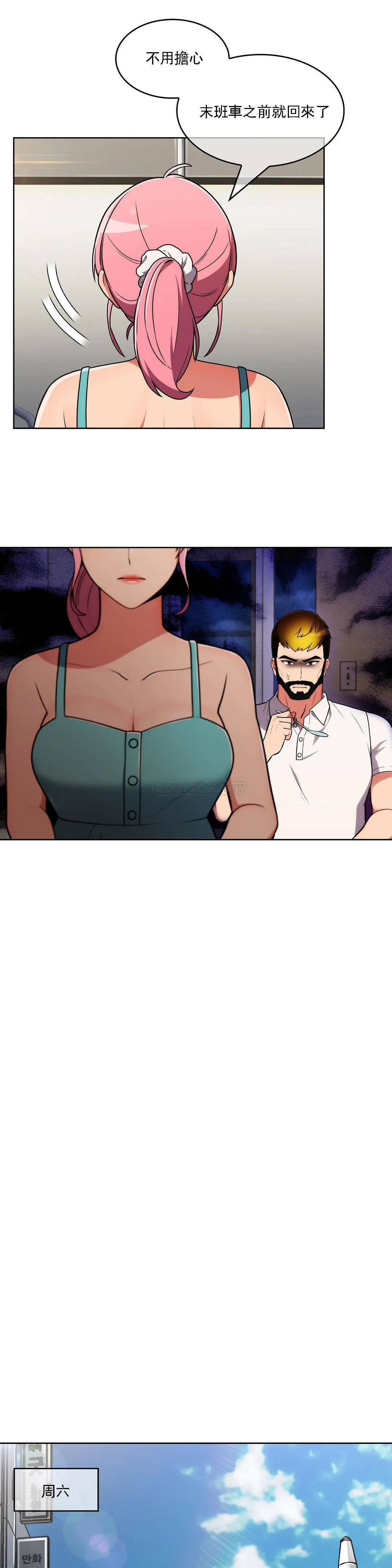 [Manhwa] Sincere Minhyuk Plot, mature woman, big breasts#[23P]-13
