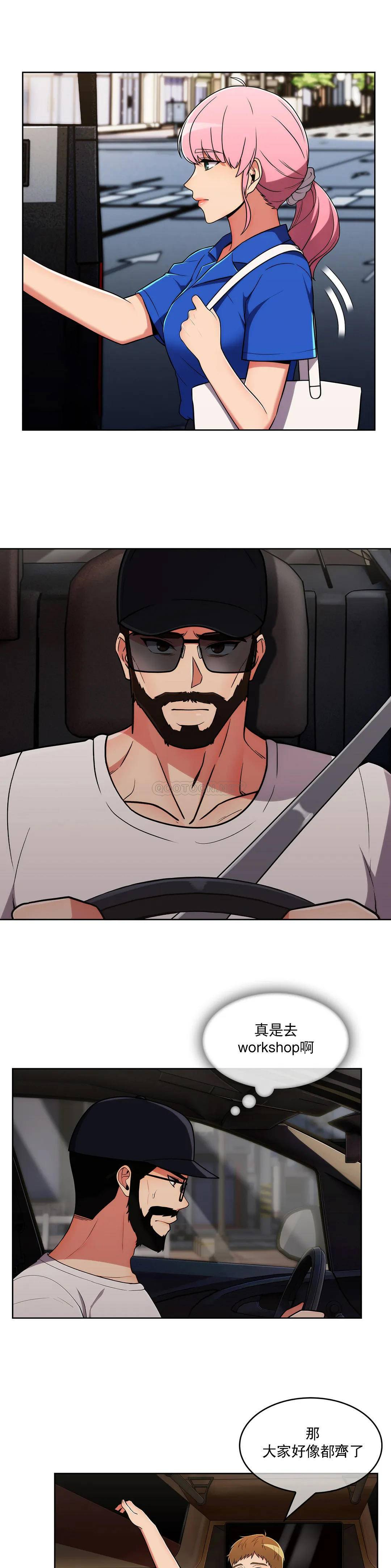 [Manhwa] Sincere Minhyuk Plot, mature woman, big breasts#[23P]-15