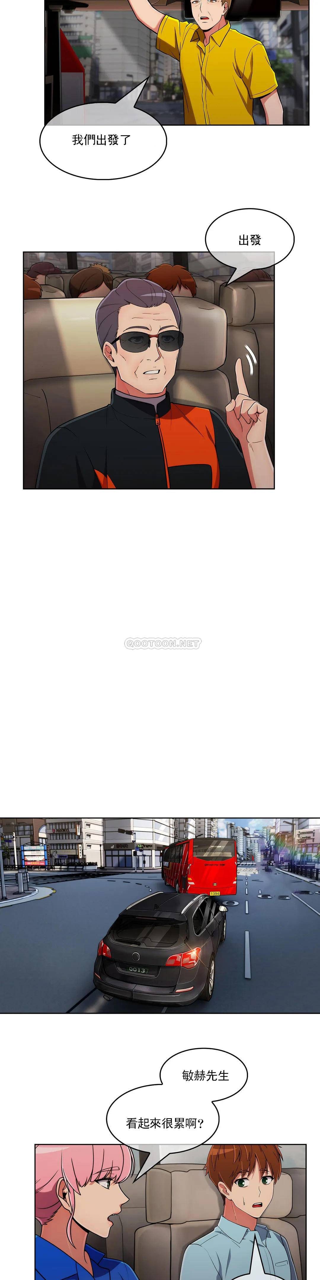 [Manhwa] Sincere Minhyuk Plot, mature woman, big breasts#[23P]-16