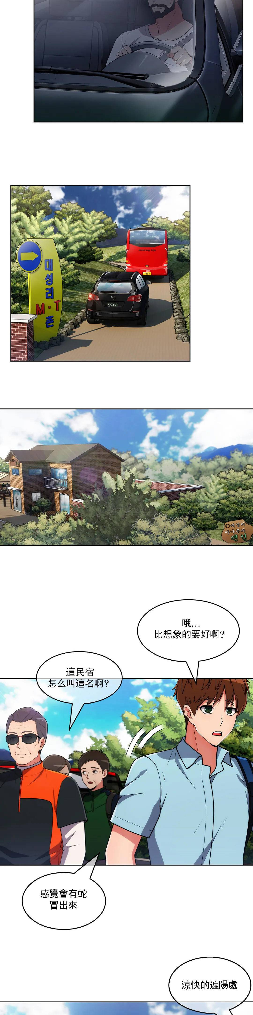 [Manhwa] Sincere Minhyuk Plot, mature woman, big breasts#[23P]-18