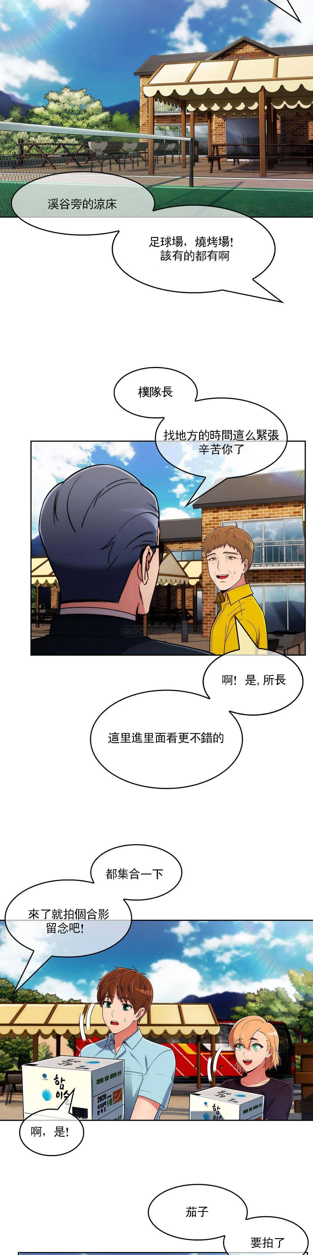 [Manhwa] Sincere Minhyuk Plot, mature woman, big breasts#[23P]-19