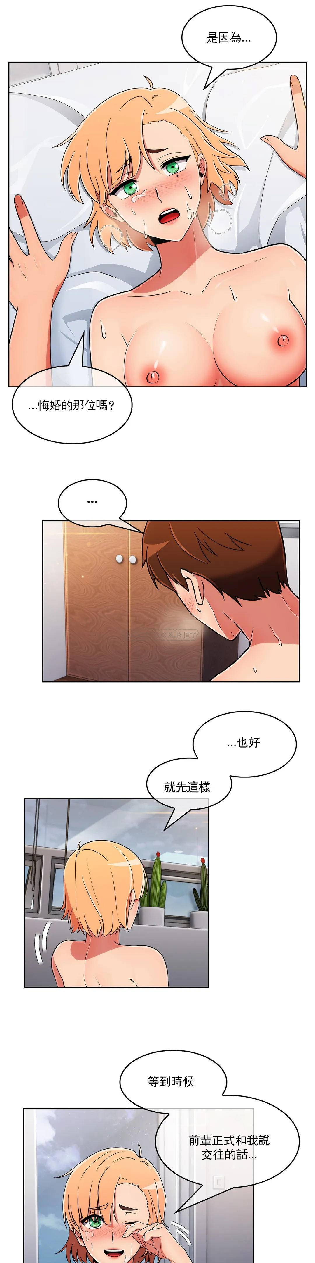 [Manhwa] Sincere Minhyuk Plot, mature woman, big breasts#[23P]-2