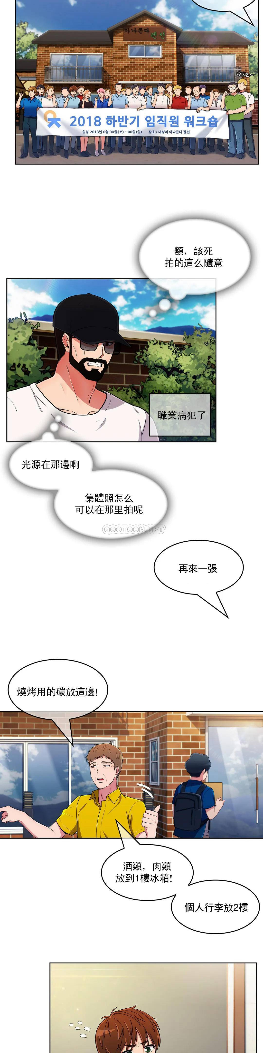 [Manhwa] Sincere Minhyuk Plot, mature woman, big breasts#[23P]-20