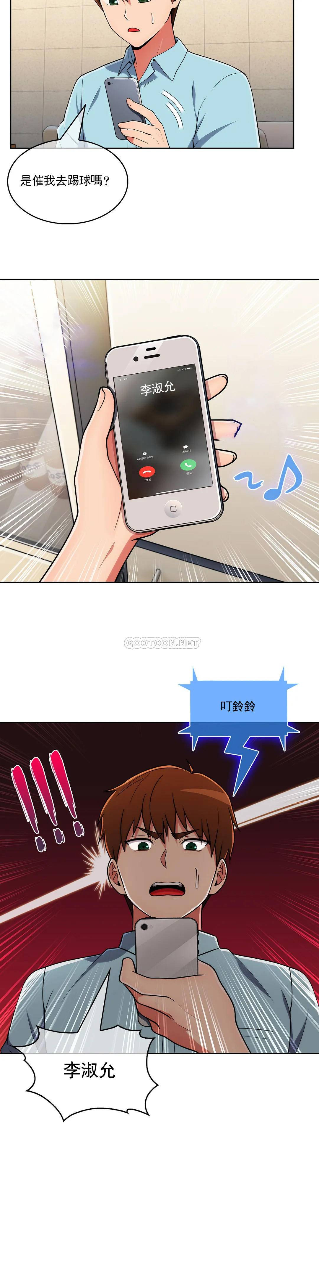 [Manhwa] Sincere Minhyuk Plot, mature woman, big breasts#[23P]-22
