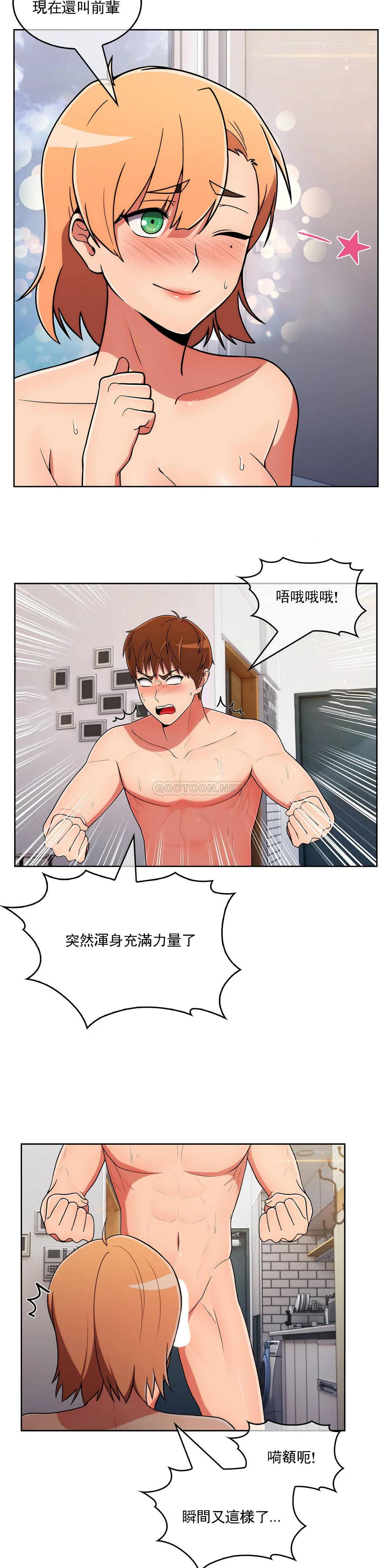 [Manhwa] Sincere Minhyuk Plot, mature woman, big breasts#[23P]-4