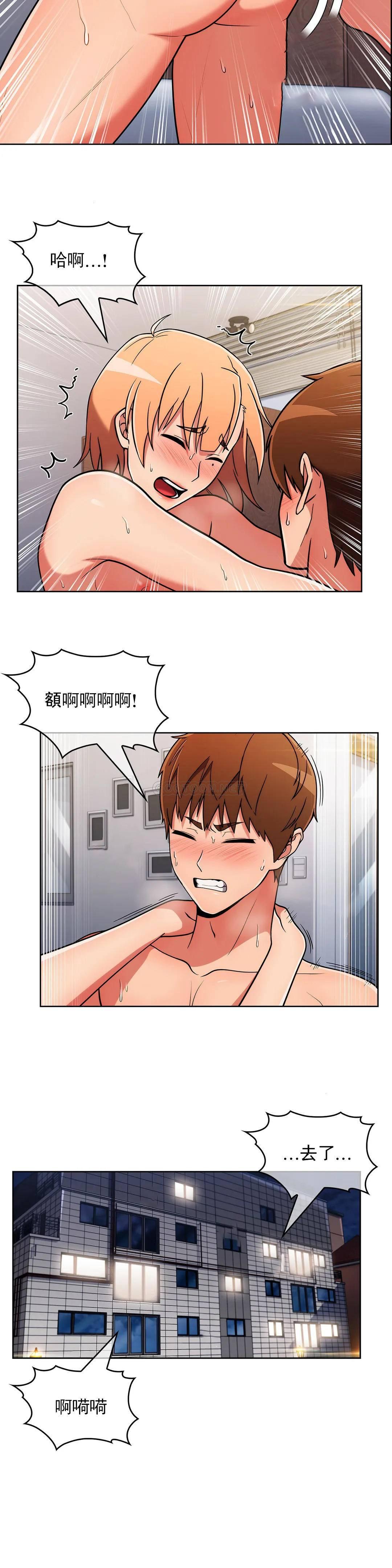 [Manhwa] Sincere Minhyuk Plot, mature woman, big breasts#[23P]-6