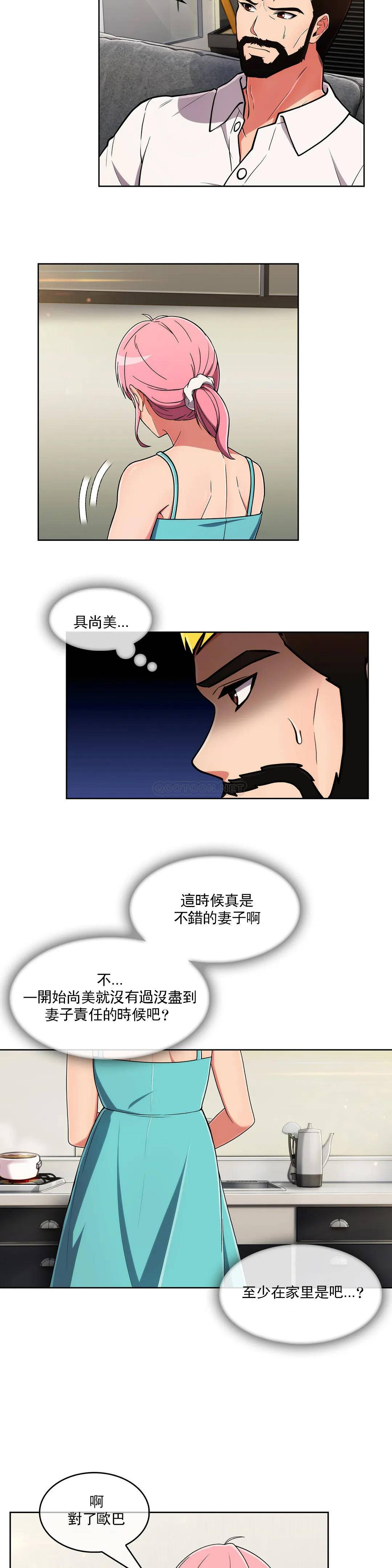 [Manhwa] Sincere Minhyuk Plot, mature woman, big breasts#[23P]-9