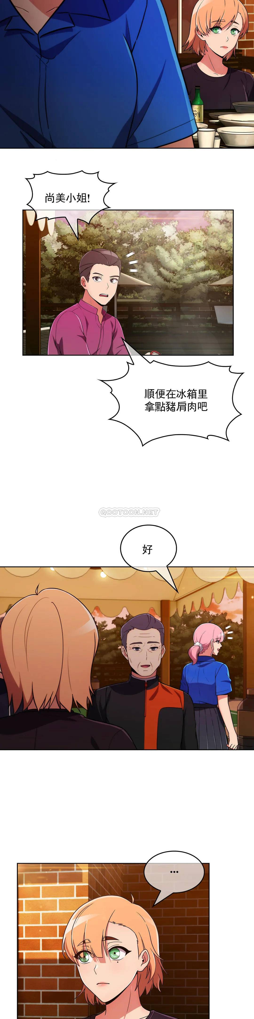 [Manhwa] Sincere Minhyuk Plot, mature woman, big breasts#[30P]-13