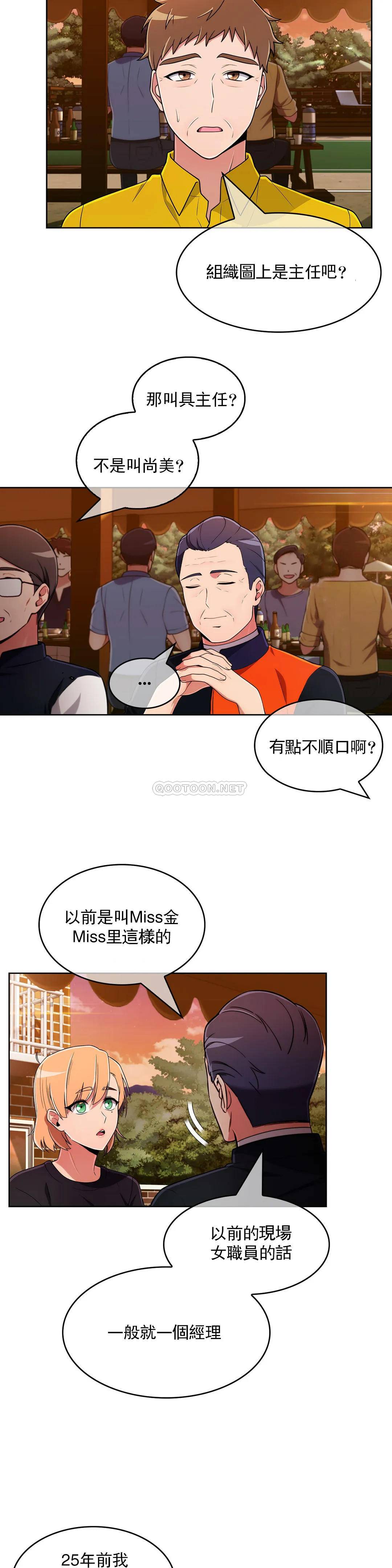 [Manhwa] Sincere Minhyuk Plot, mature woman, big breasts#[30P]-16