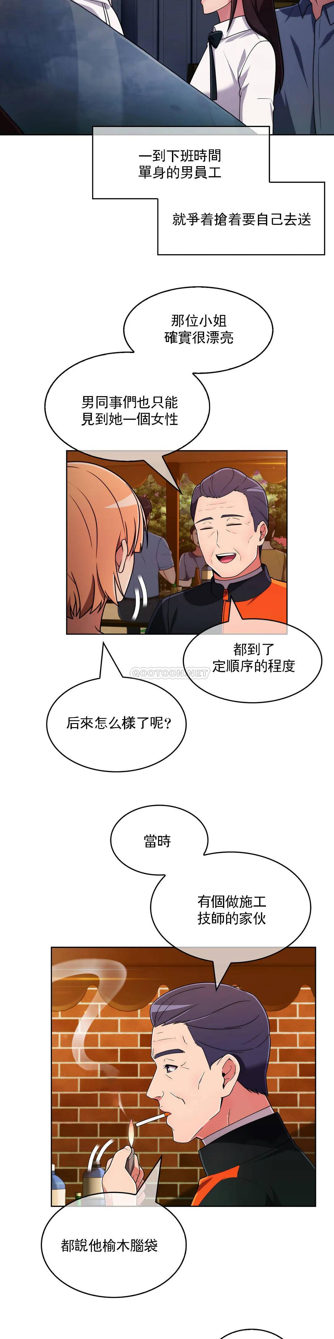 [Manhwa] Sincere Minhyuk Plot, mature woman, big breasts#[30P]-19