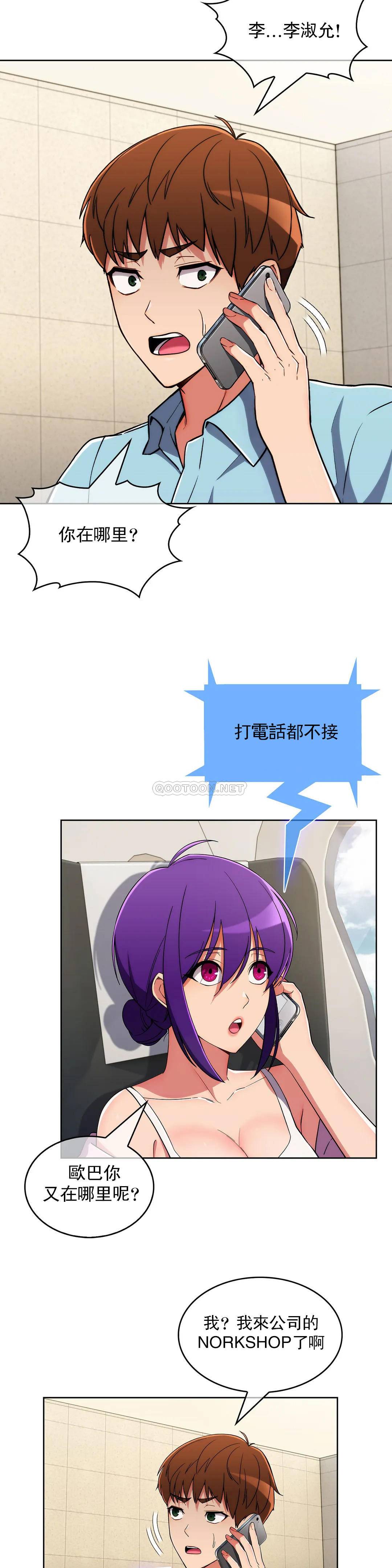 [Manhwa] Sincere Minhyuk Plot, mature woman, big breasts#[30P]-2