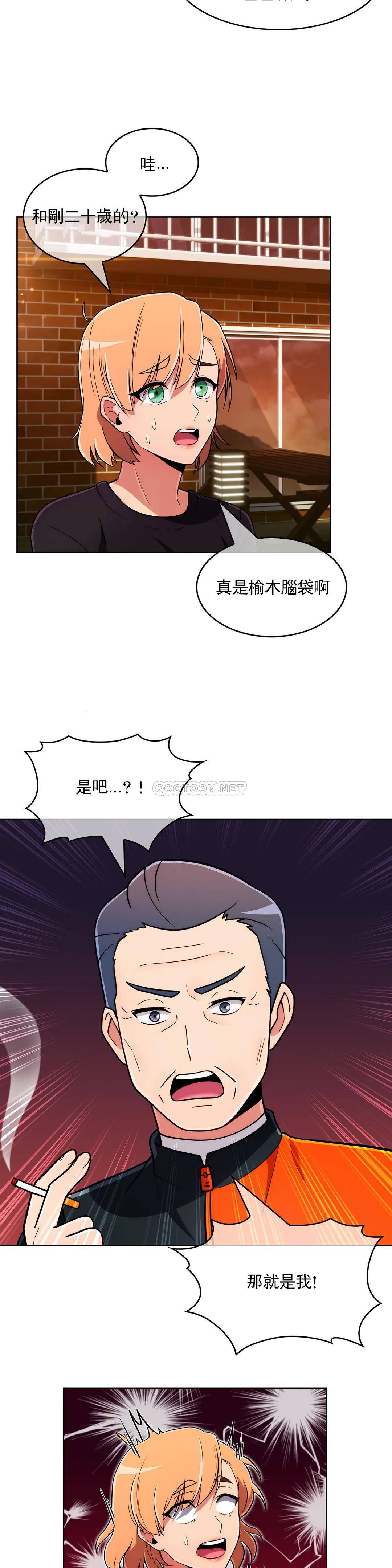 [Manhwa] Sincere Minhyuk Plot, mature woman, big breasts#[30P]-22