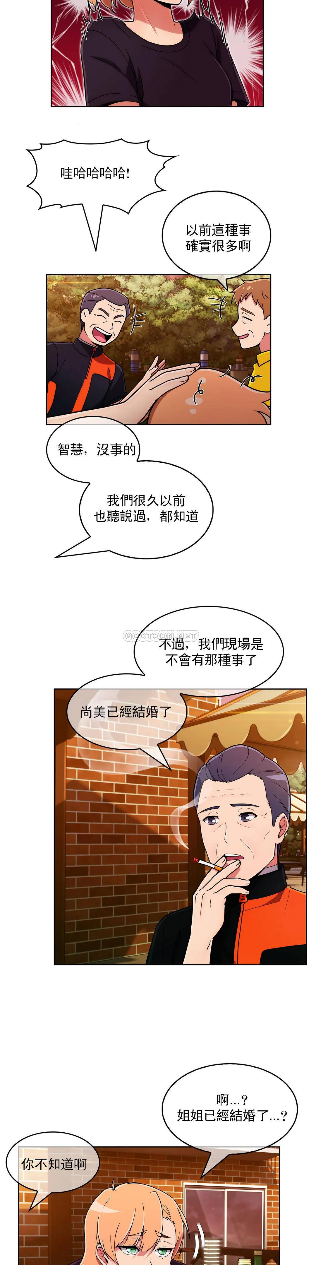 [Manhwa] Sincere Minhyuk Plot, mature woman, big breasts#[30P]-23