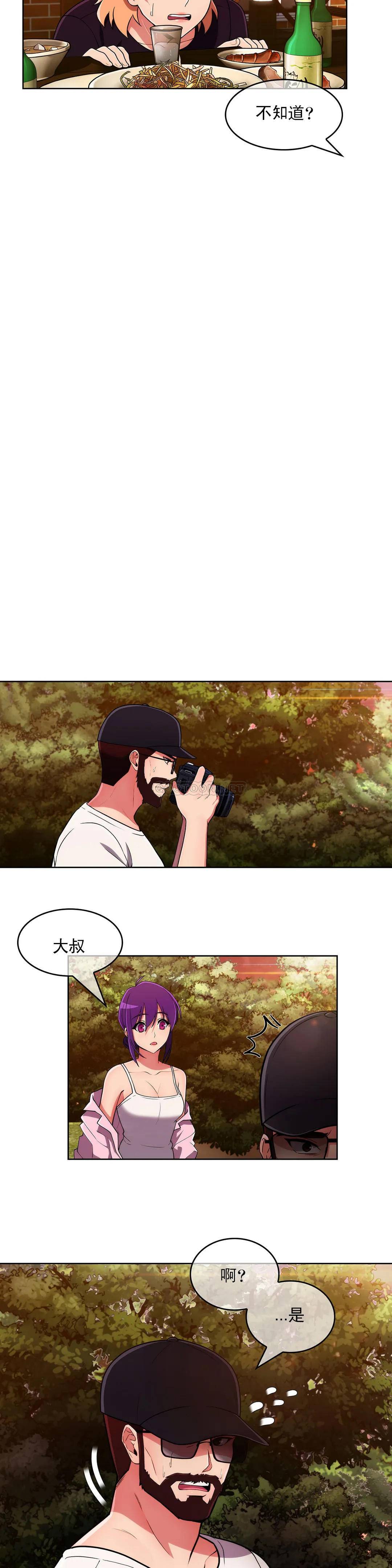 [Manhwa] Sincere Minhyuk Plot, mature woman, big breasts#[30P]-24