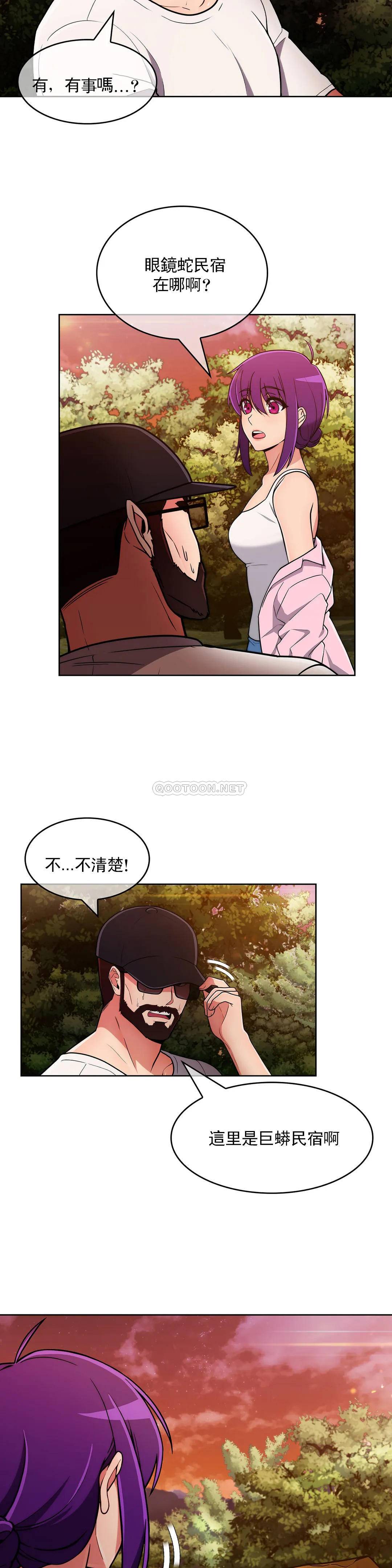 [Manhwa] Sincere Minhyuk Plot, mature woman, big breasts#[30P]-25