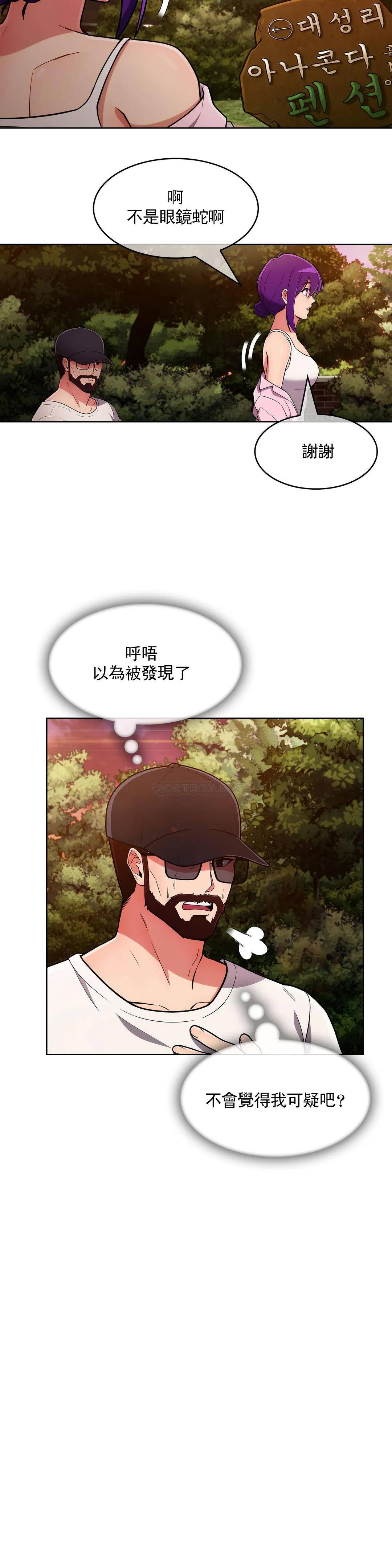 [Manhwa] Sincere Minhyuk Plot, mature woman, big breasts#[30P]-26