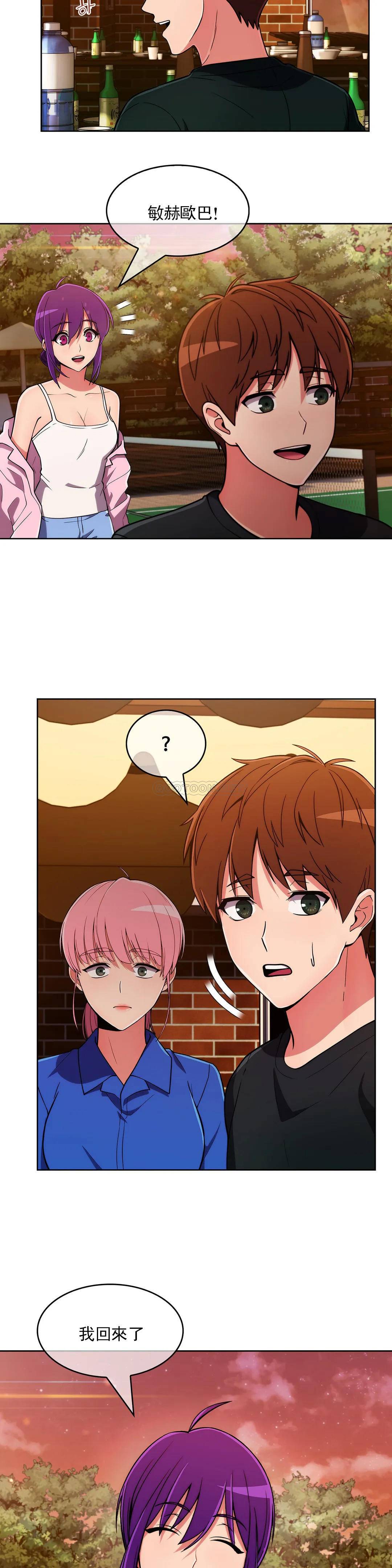 [Manhwa] Sincere Minhyuk Plot, mature woman, big breasts#[30P]-28
