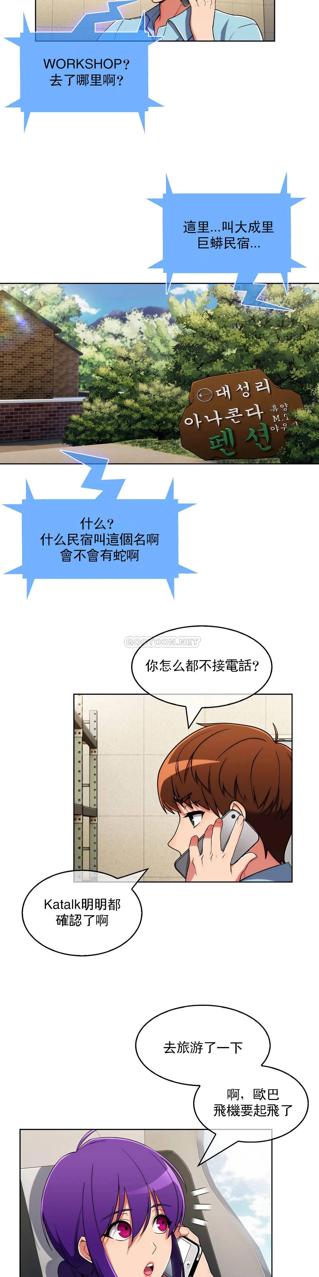 [Manhwa] Sincere Minhyuk Plot, mature woman, big breasts#[30P]-3