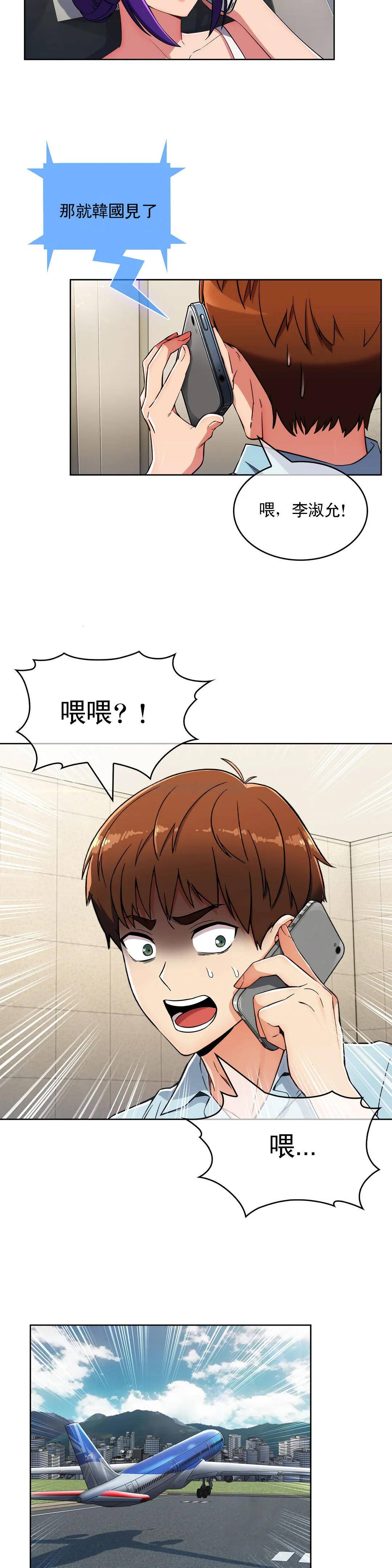 [Manhwa] Sincere Minhyuk Plot, mature woman, big breasts#[30P]-4