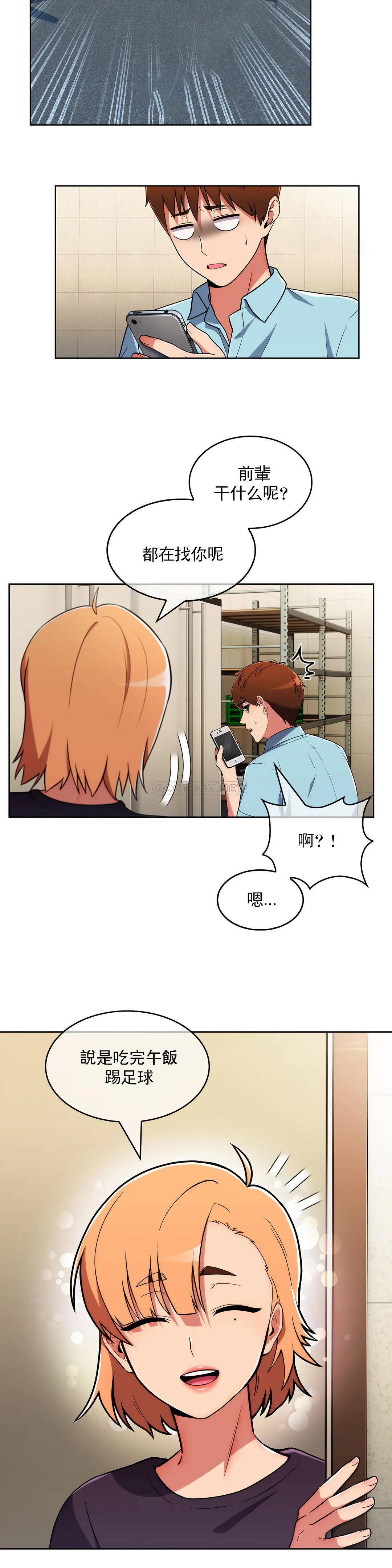 [Manhwa] Sincere Minhyuk Plot, mature woman, big breasts#[30P]-5