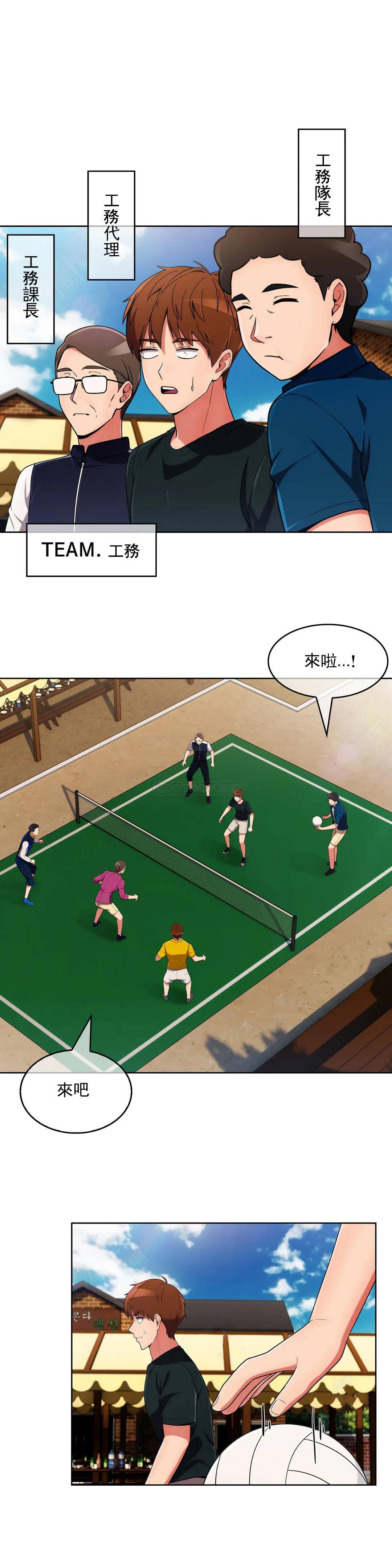 [Manhwa] Sincere Minhyuk Plot, mature woman, big breasts#[30P]-7