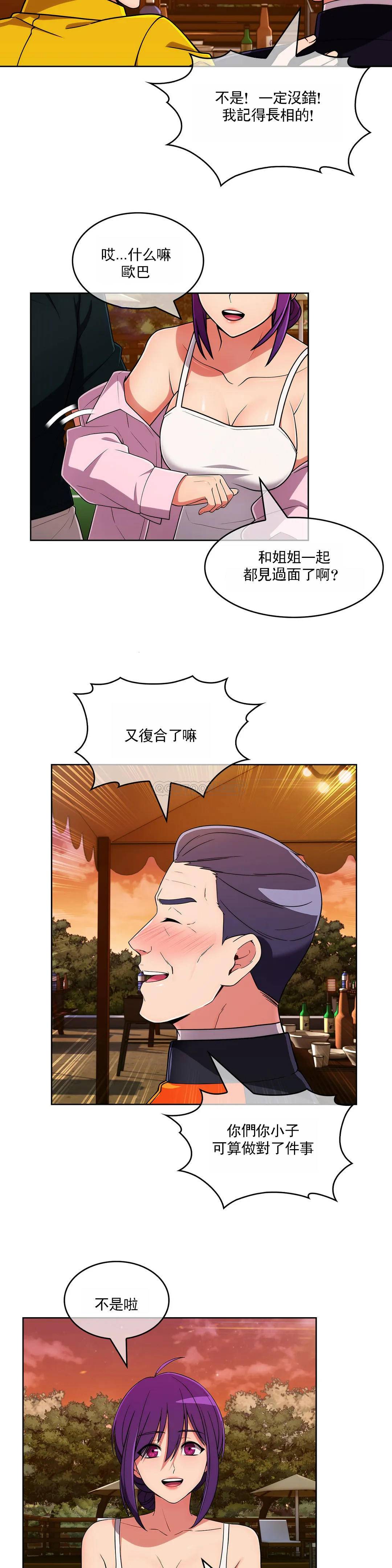 [韩国漫画] 真诚的敏赫 剧情,熟女人妻,巨乳大奶#[24P]-10