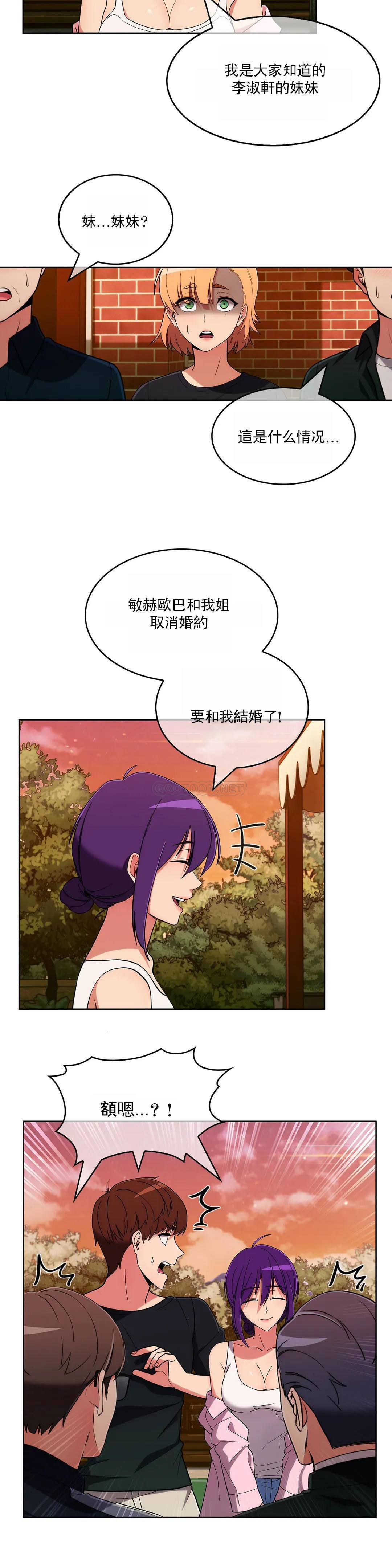 [韩国漫画] 真诚的敏赫 剧情,熟女人妻,巨乳大奶#[24P]-11