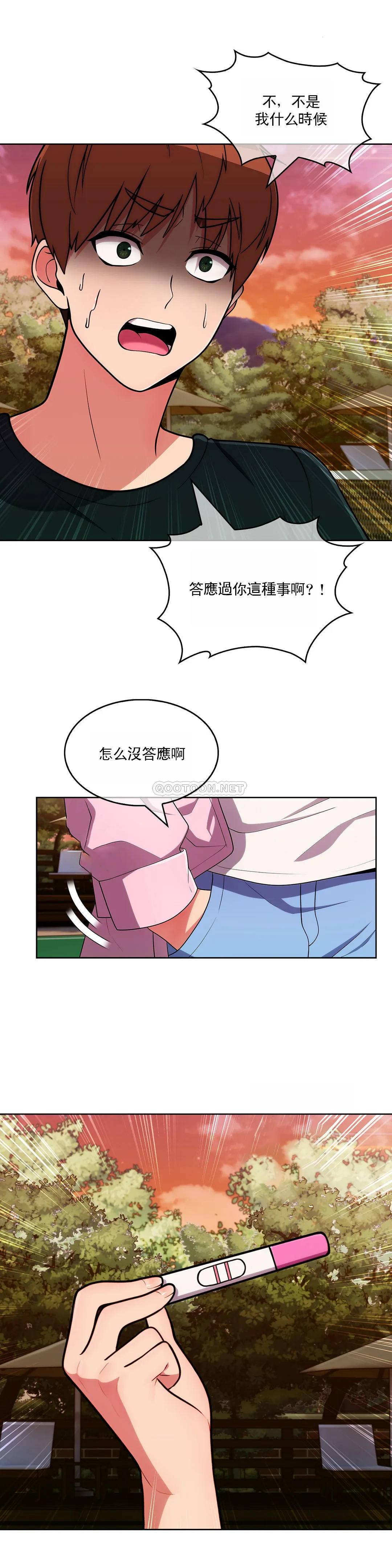 [韩国漫画] 真诚的敏赫 剧情,熟女人妻,巨乳大奶#[24P]-12