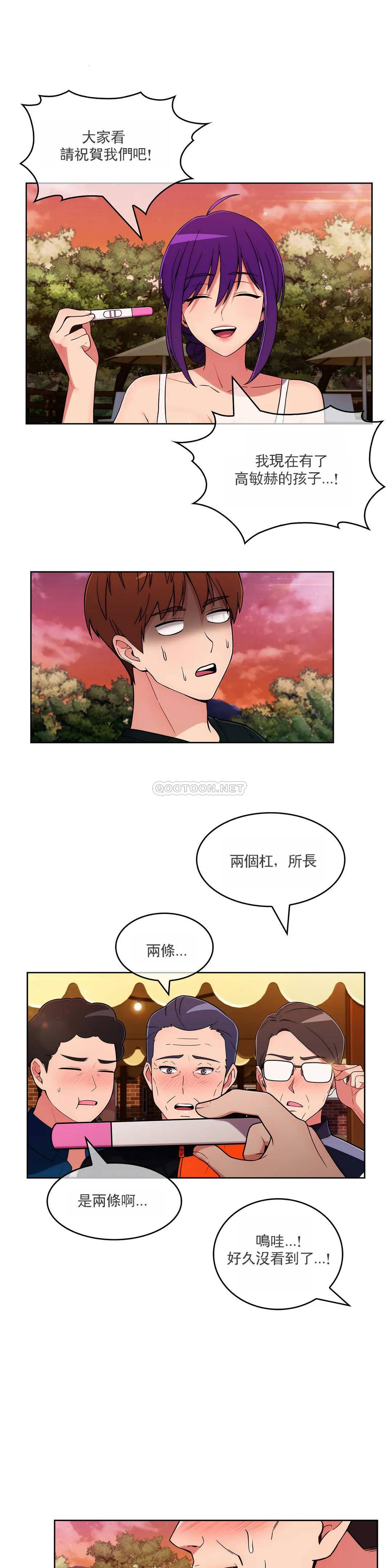 [韩国漫画] 真诚的敏赫 剧情,熟女人妻,巨乳大奶#[24P]-13