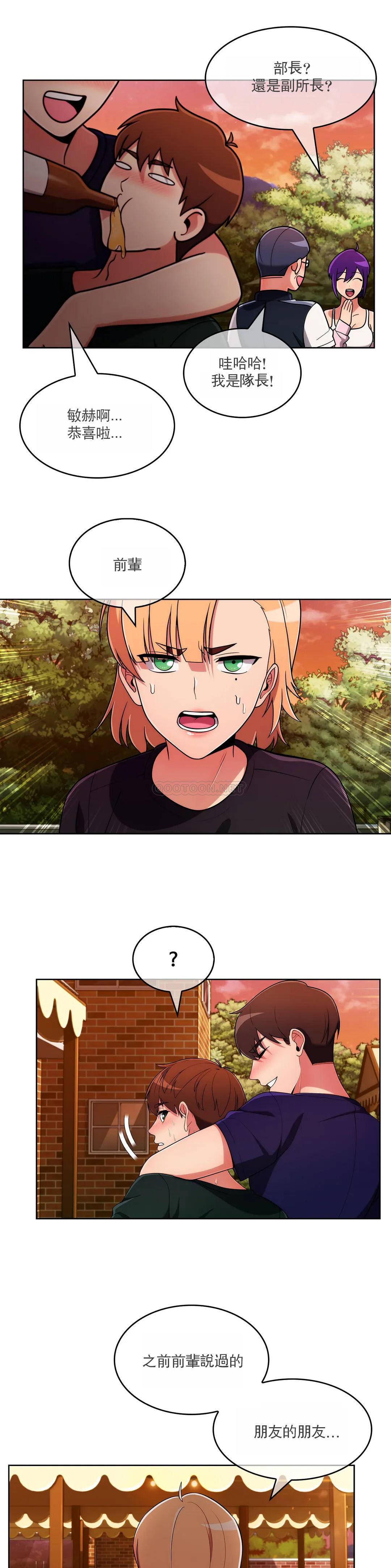 [韩国漫画] 真诚的敏赫 剧情,熟女人妻,巨乳大奶#[24P]-16