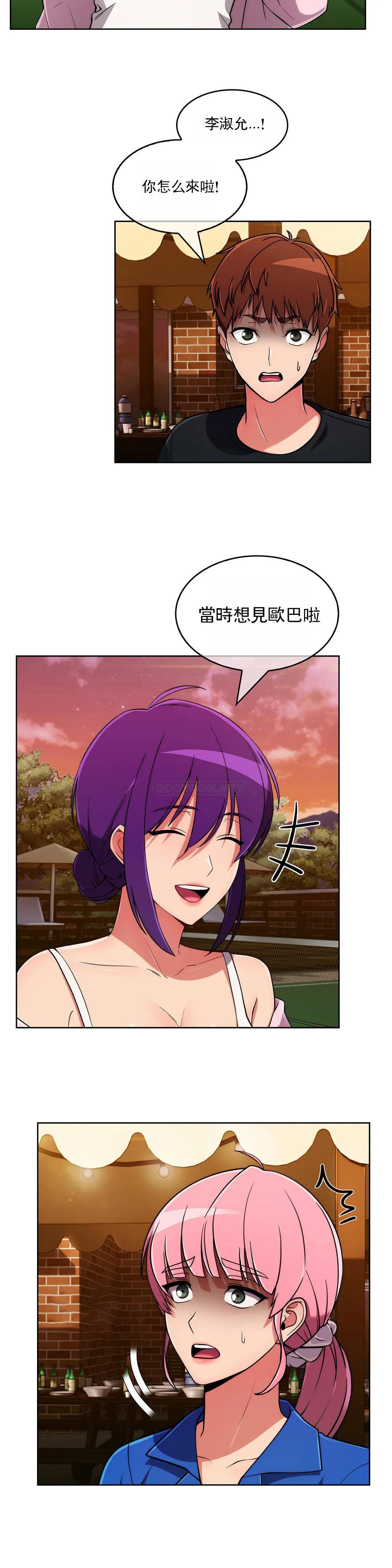 [韩国漫画] 真诚的敏赫 剧情,熟女人妻,巨乳大奶#[24P]-3