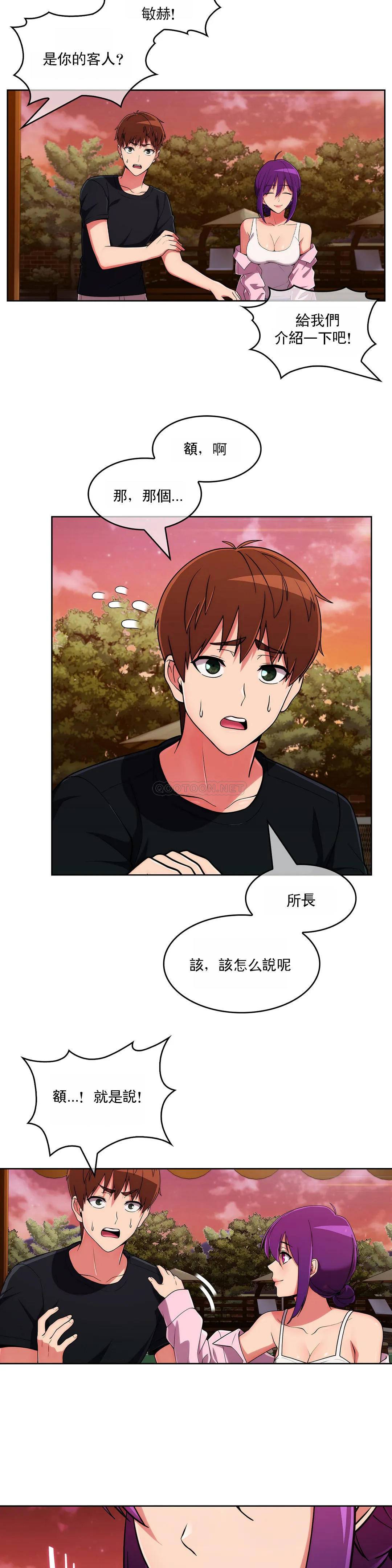 [韩国漫画] 真诚的敏赫 剧情,熟女人妻,巨乳大奶#[24P]-5