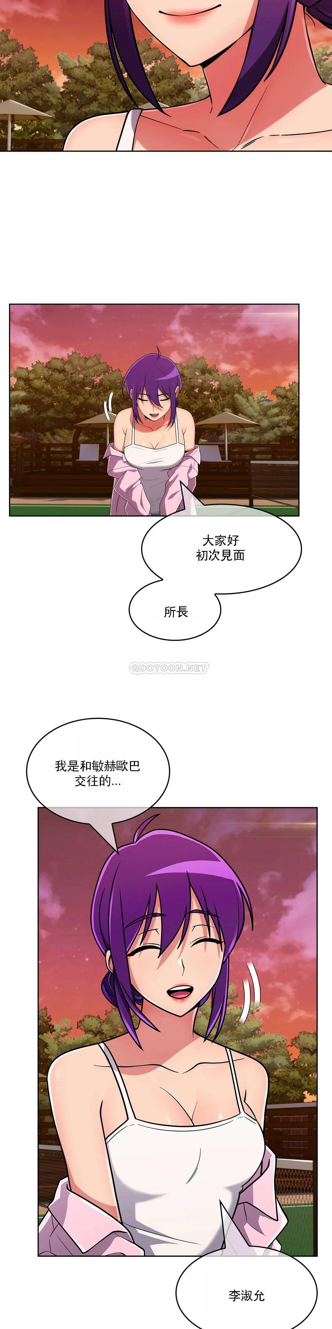 [韩国漫画] 真诚的敏赫 剧情,熟女人妻,巨乳大奶#[24P]-6