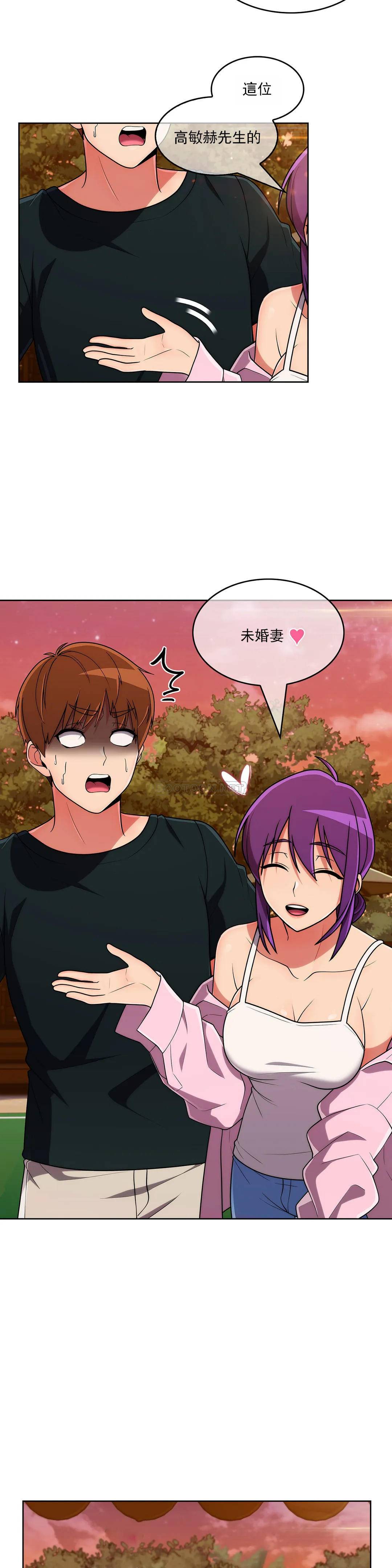 [韩国漫画] 真诚的敏赫 剧情,熟女人妻,巨乳大奶#[24P]-7