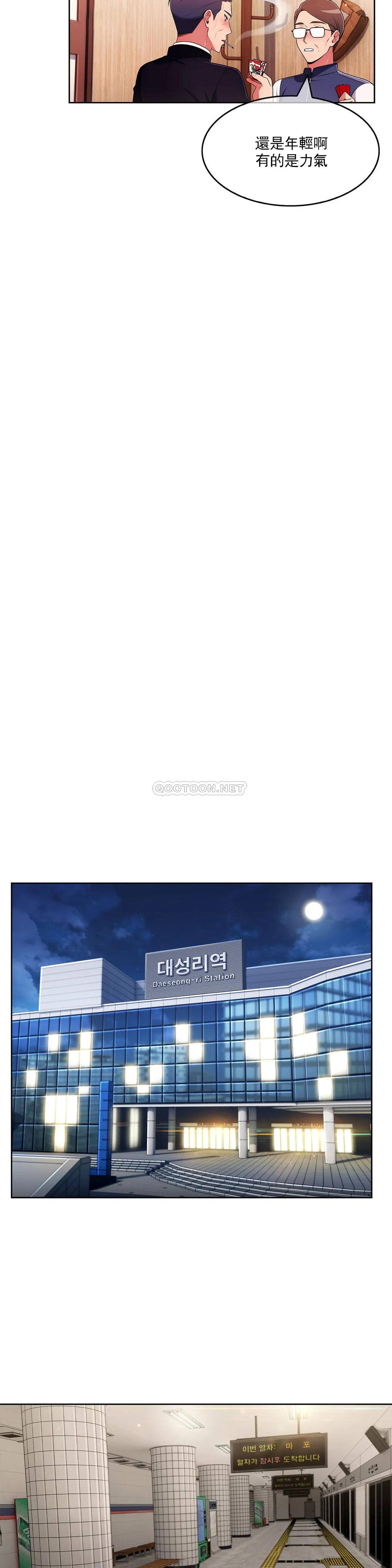 [Manhwa] Sincere Minhyuk Plot, mature woman, big breasts#[31P]-12