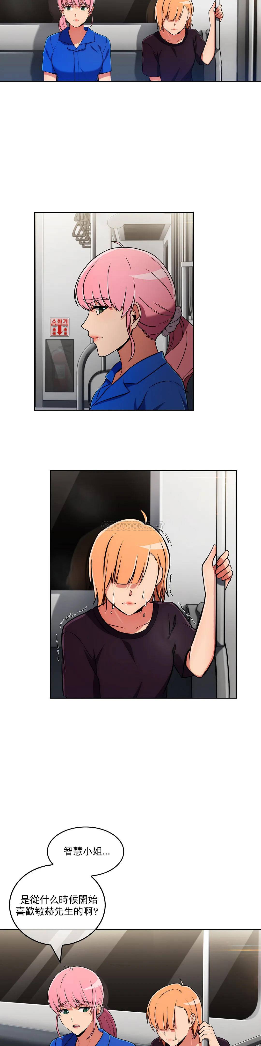 [Manhwa] Sincere Minhyuk Plot, mature woman, big breasts#[31P]-14
