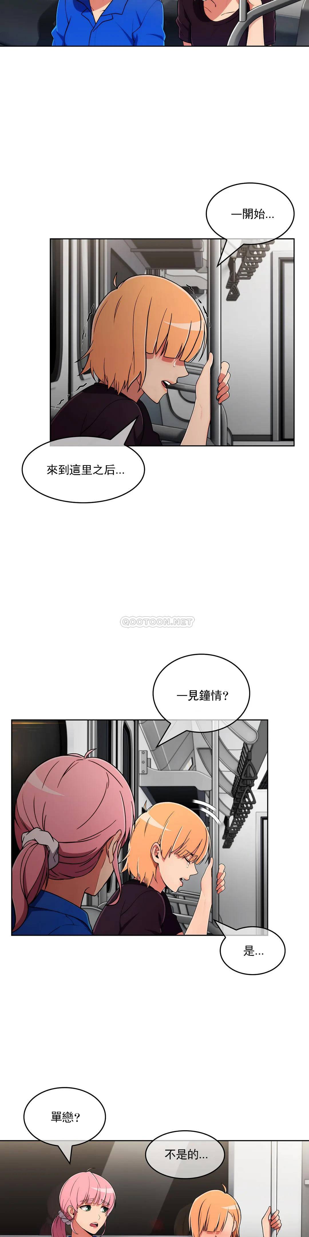 [Manhwa] Sincere Minhyuk Plot, mature woman, big breasts#[31P]-15