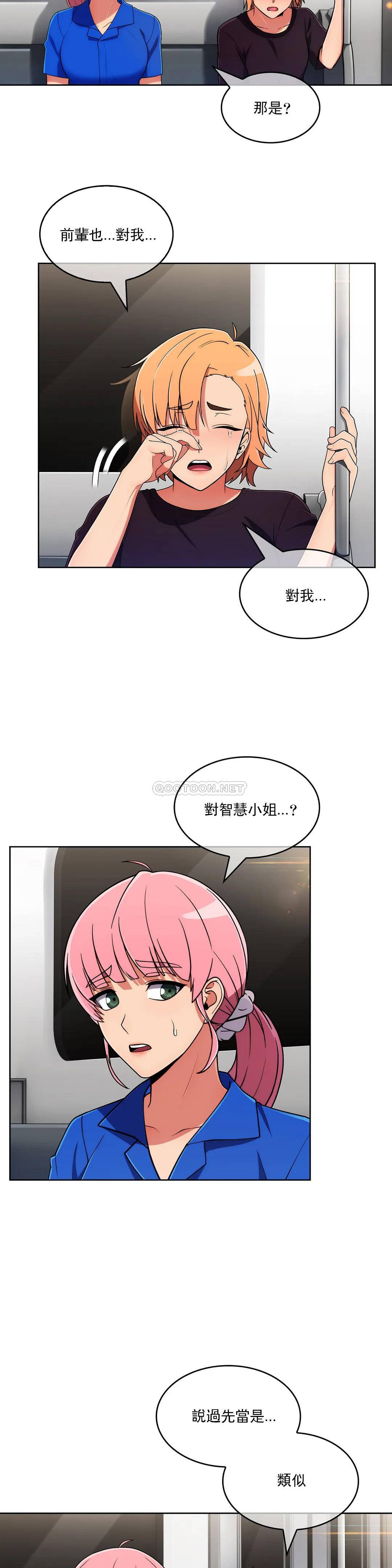 [Manhwa] Sincere Minhyuk Plot, mature woman, big breasts#[31P]-16