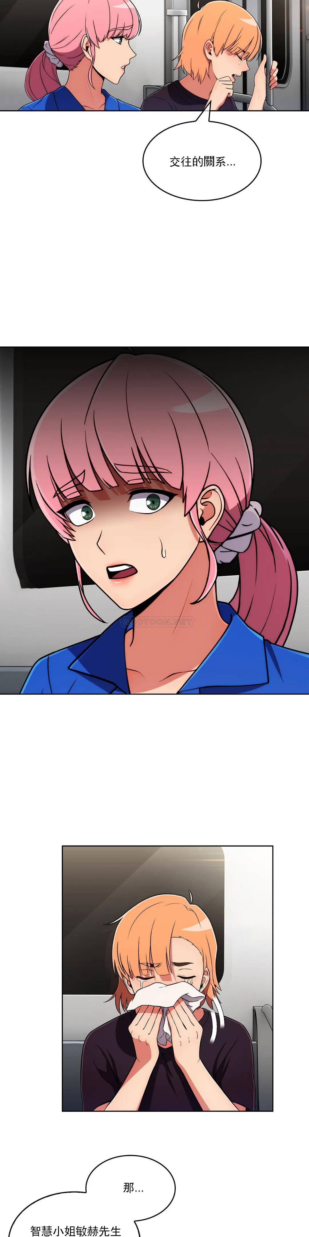 [Manhwa] Sincere Minhyuk Plot, mature woman, big breasts#[31P]-17