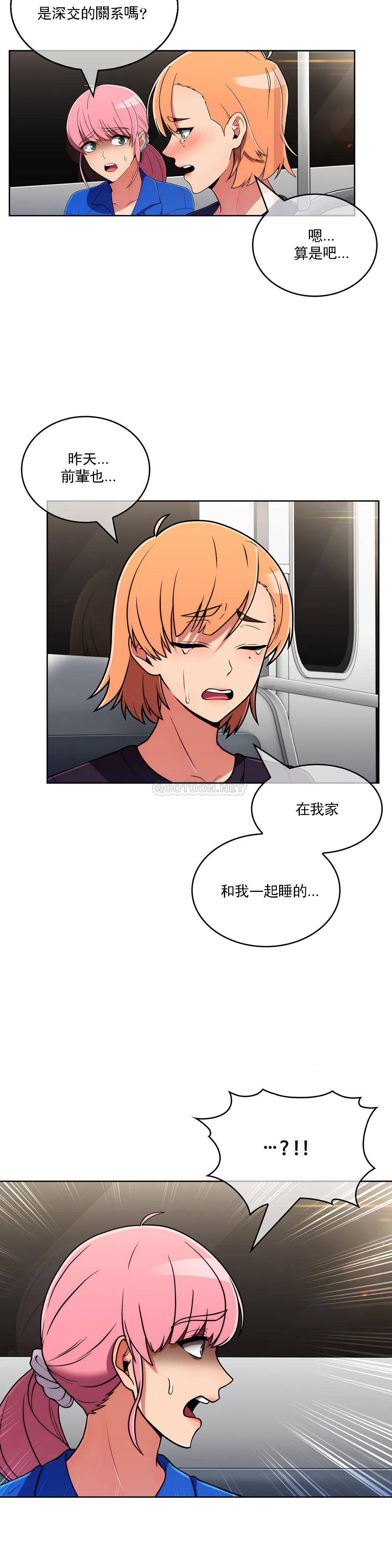 [Manhwa] Sincere Minhyuk Plot, mature woman, big breasts#[31P]-18